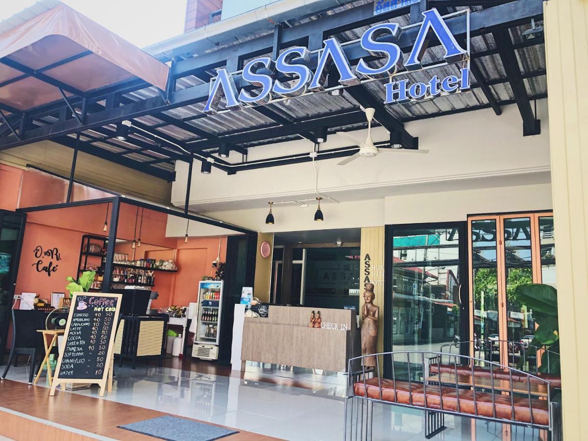 华欣安莎莎酒店 外观 照片